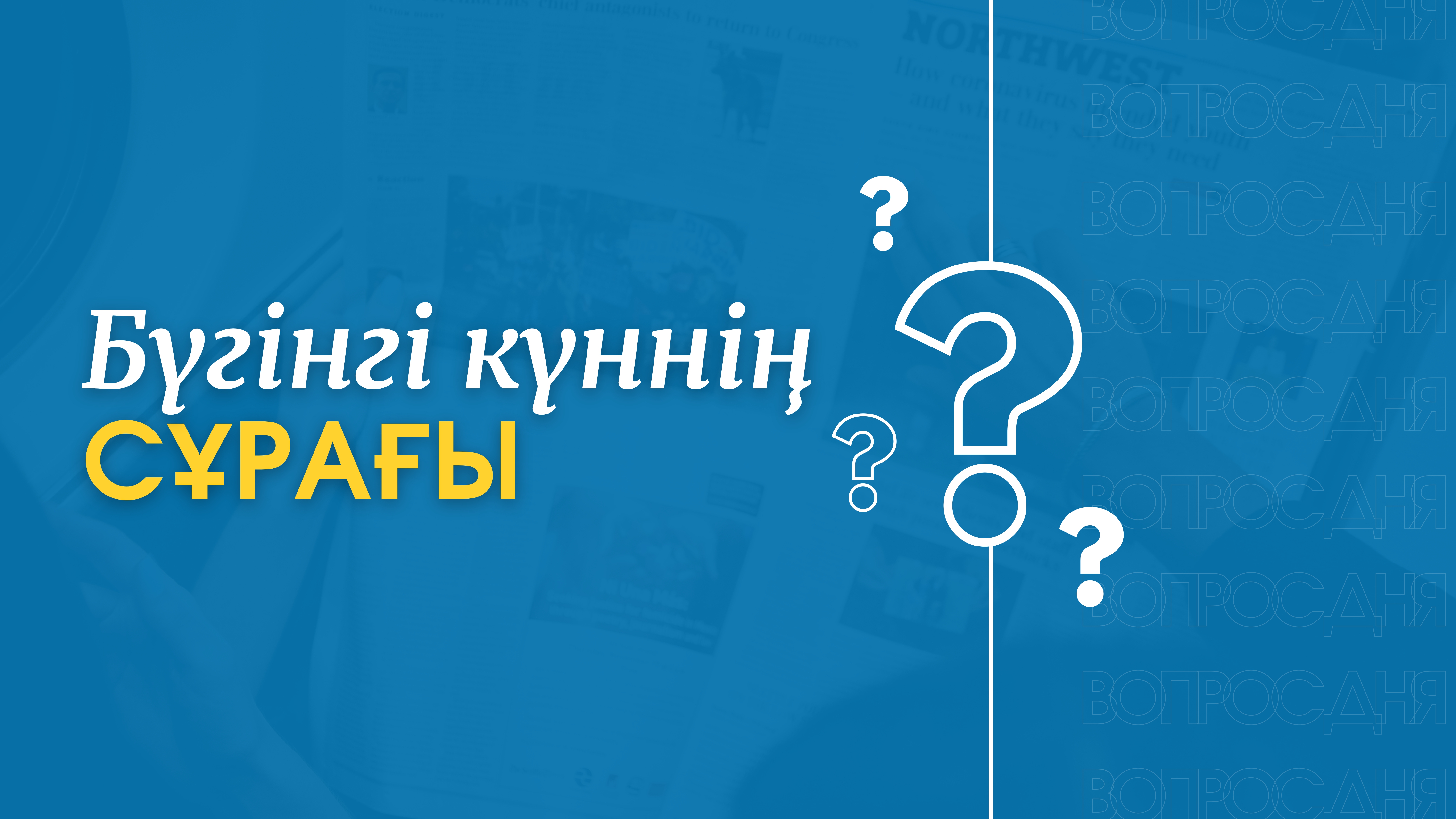 Азамат Конституциялық Сотқа жүгінген кезде мемлекеттік баж төлеуі керек пе?