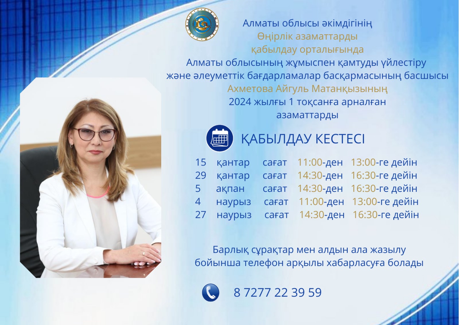 Презерватив кискада қалды