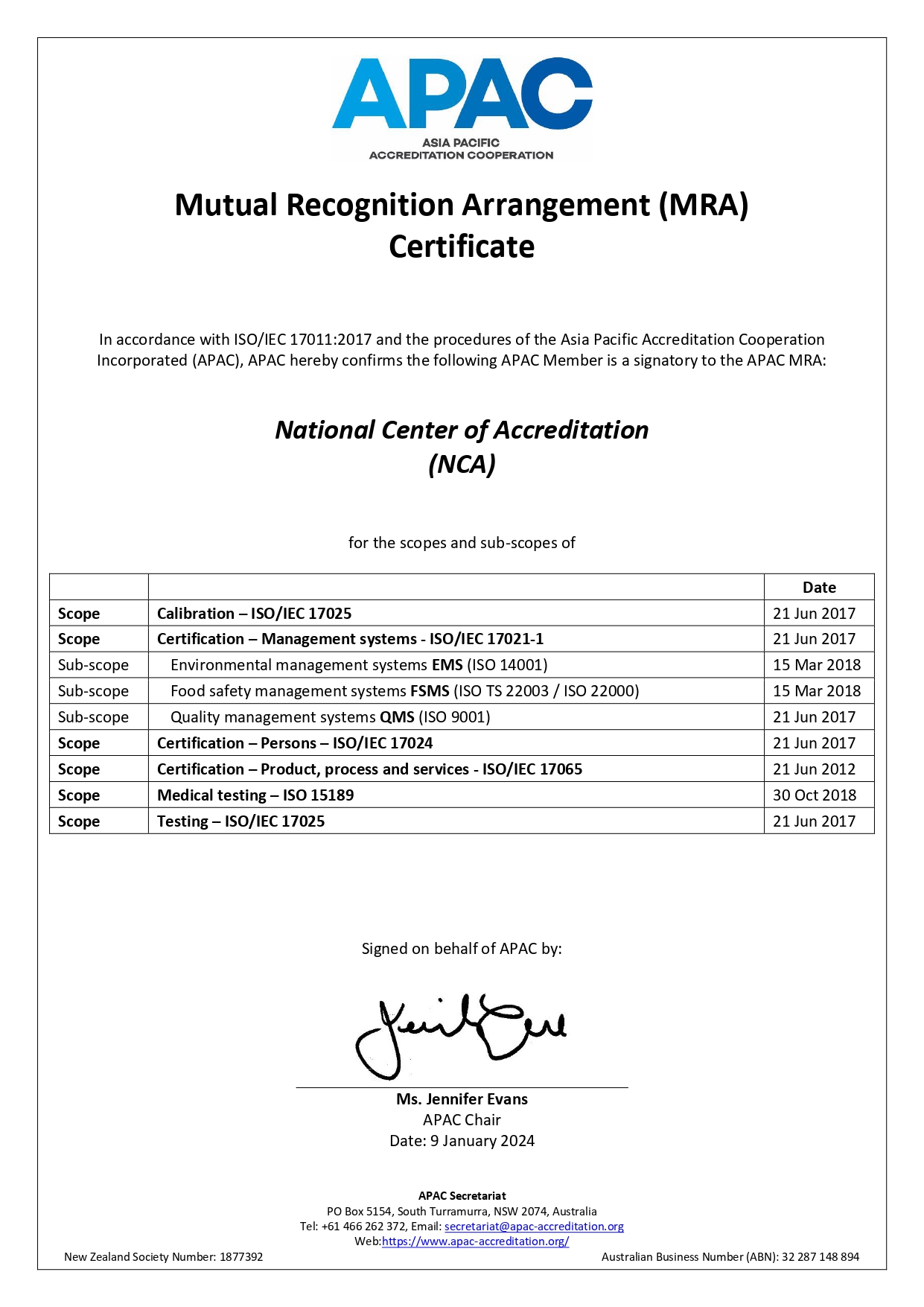 Ұлттық аккредиттеу орталығы құзыреттілігін халықаралық бағалау кезінде растады