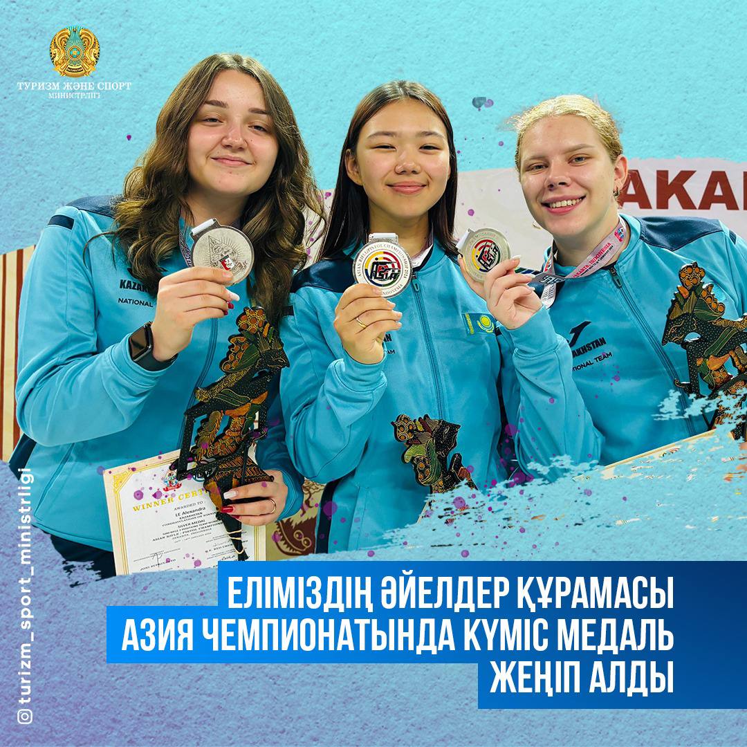 Еліміздің əйелдер құрамасы Азия чемпионатында күміс медаль жеңіп алды