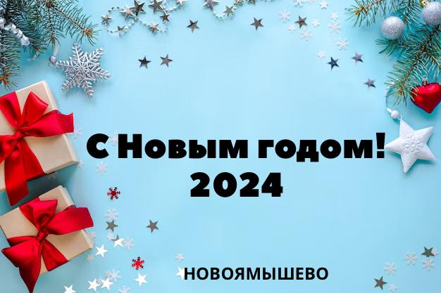 открытие детс площ