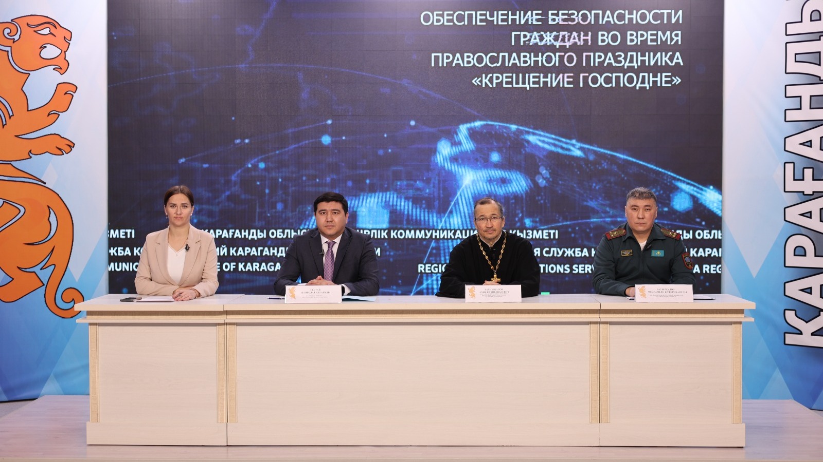16 мест определено для крещенских купаний в Карагандинской области