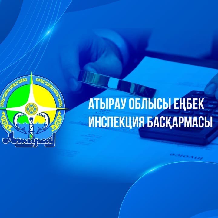 ЕҢБЕК ШАРТЫН ЖАСАУ - ЕКІЖАҚТЫ ҚАУІПСІЗ КЕЛІСІМ
