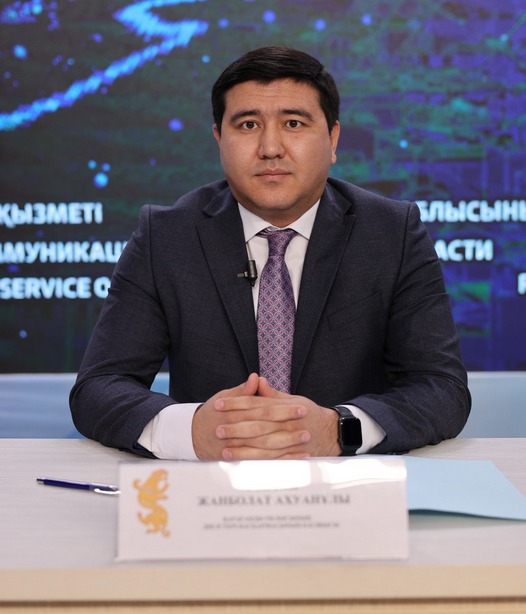 https://www.gov.kz/uploads/2024/1/16/87db8279348b319b4cce5381cdefe182_original.67943.jpg