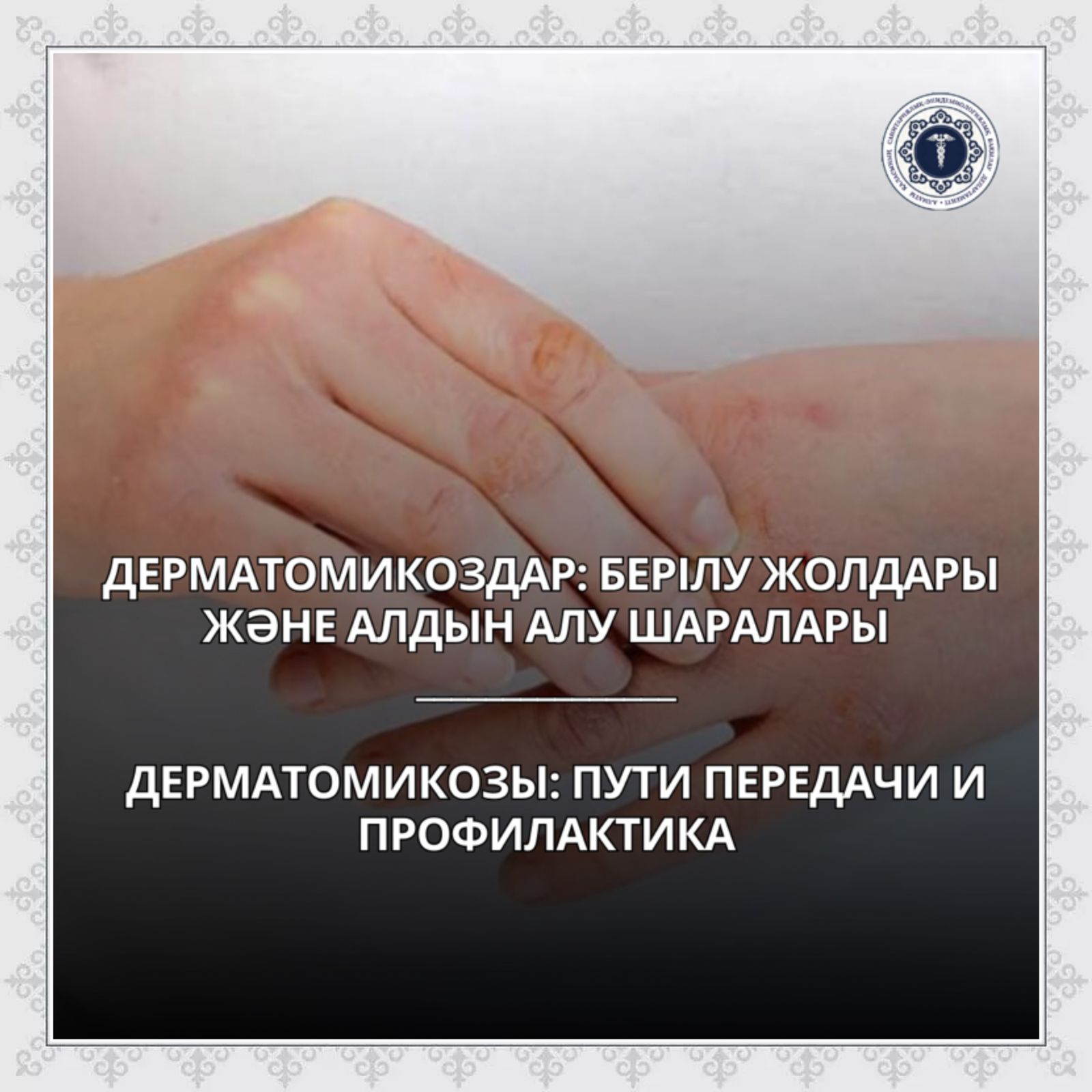 Ноутбукты жөндеу үшін жыныстық қатынас арқылы төленген