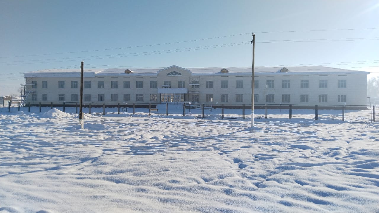 Білім