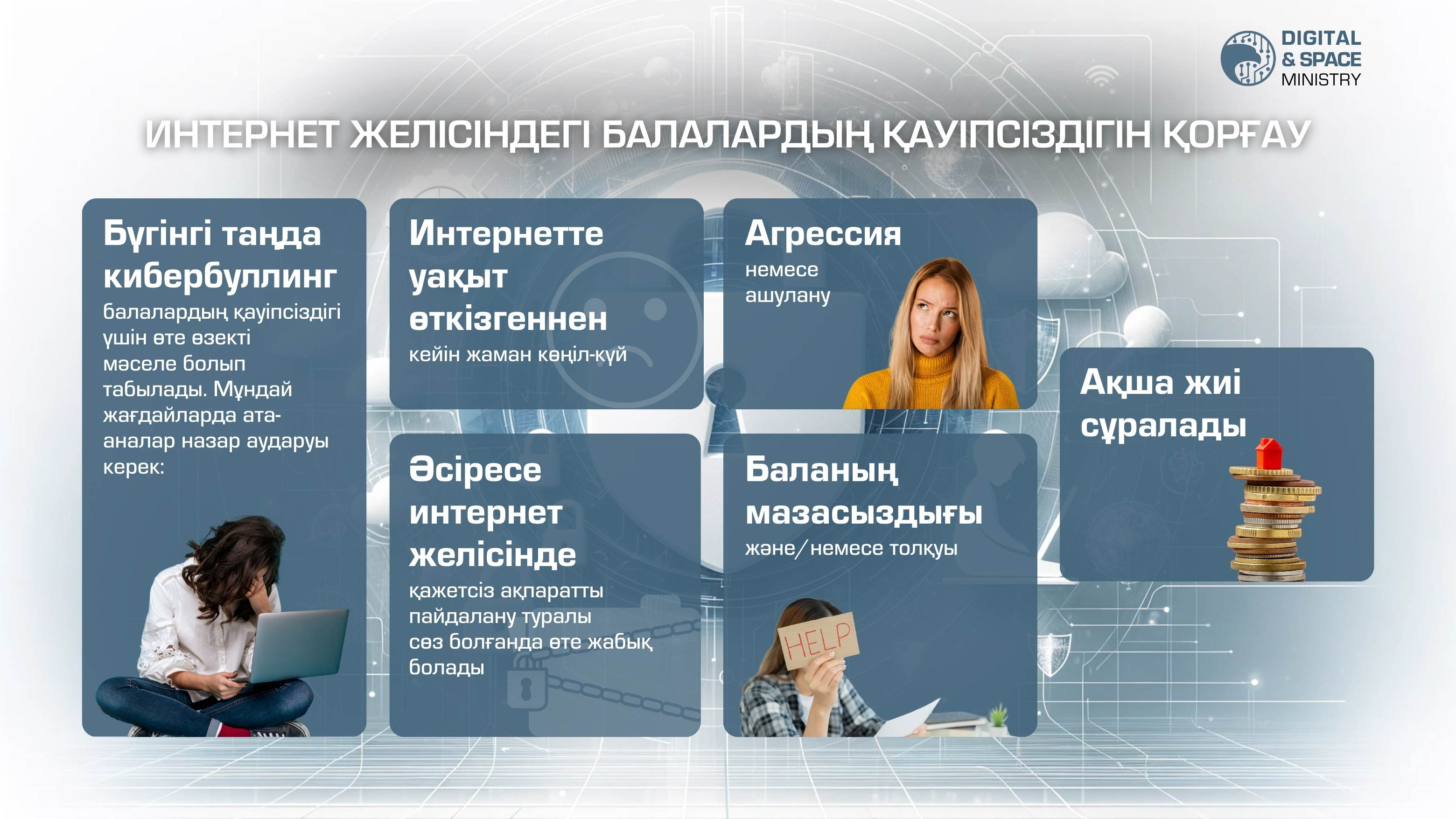 Армян әйелдері оральды сексті жақсы көреді