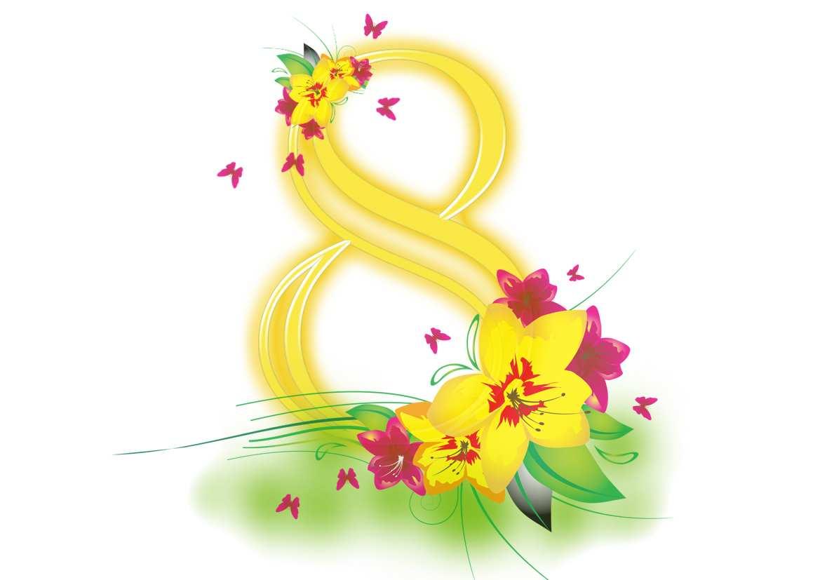 Международный женский день – 8 Марта