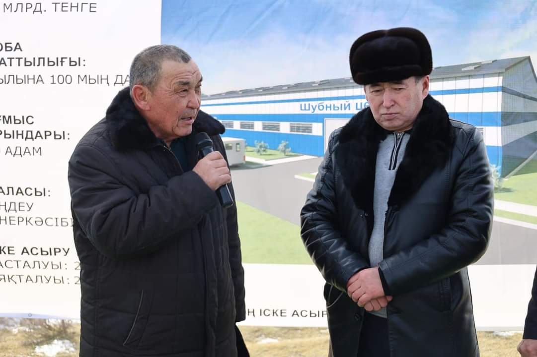 ТУРКЕСТАН: В САУРАНЕ ЗАЛОЖЕН ФУНДАМЕНТ ПРЕДПРИЯТИЯ ПО ОБРАБОТКЕ КОЖИ