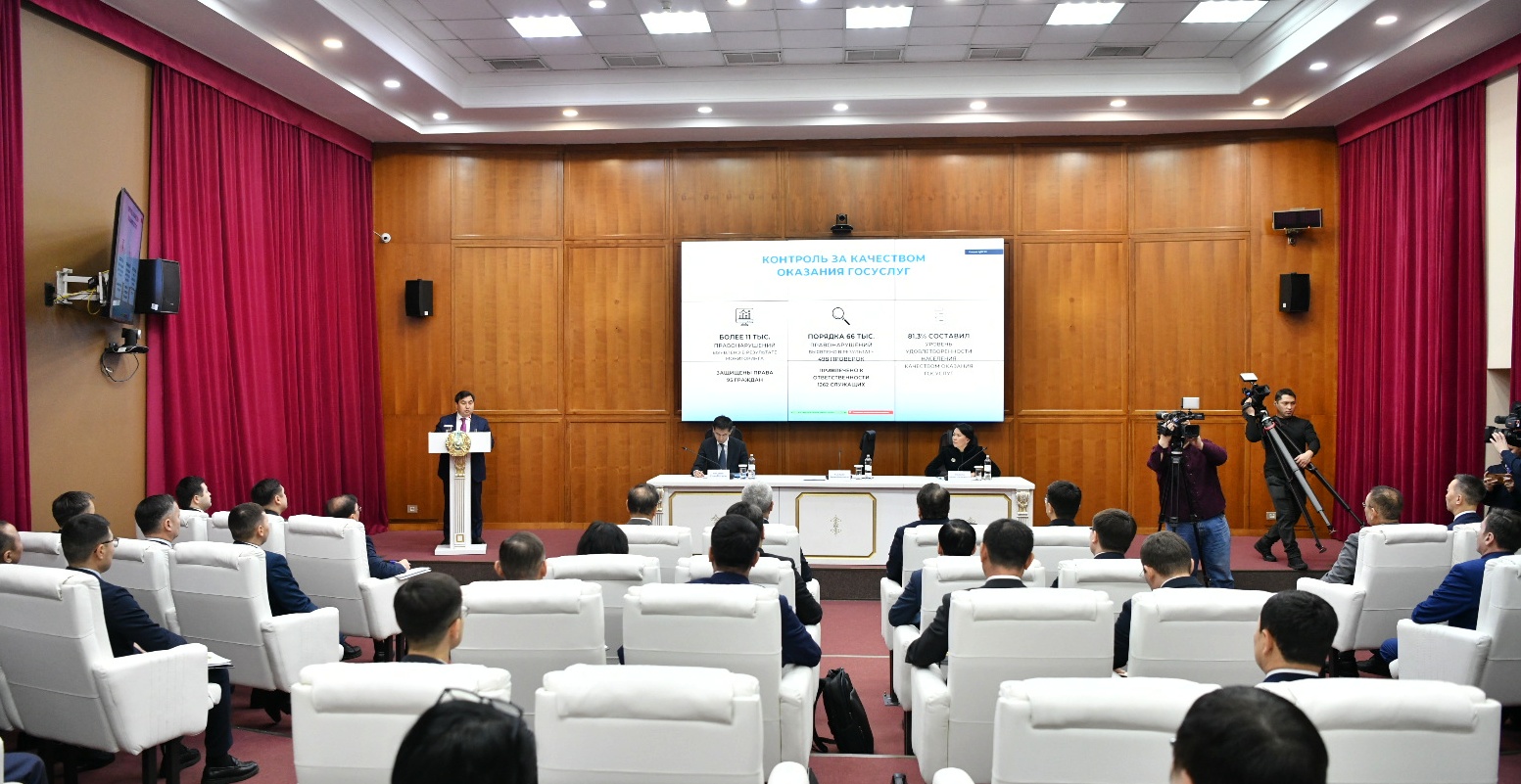 Kazakhstan has established an Institute for Human Resource Management in the field of public service