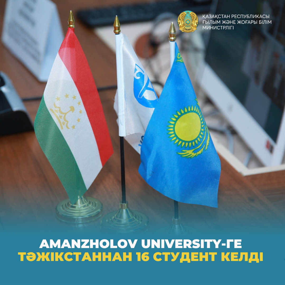 Корпоративтік іс-шараға ерлер стриптизі