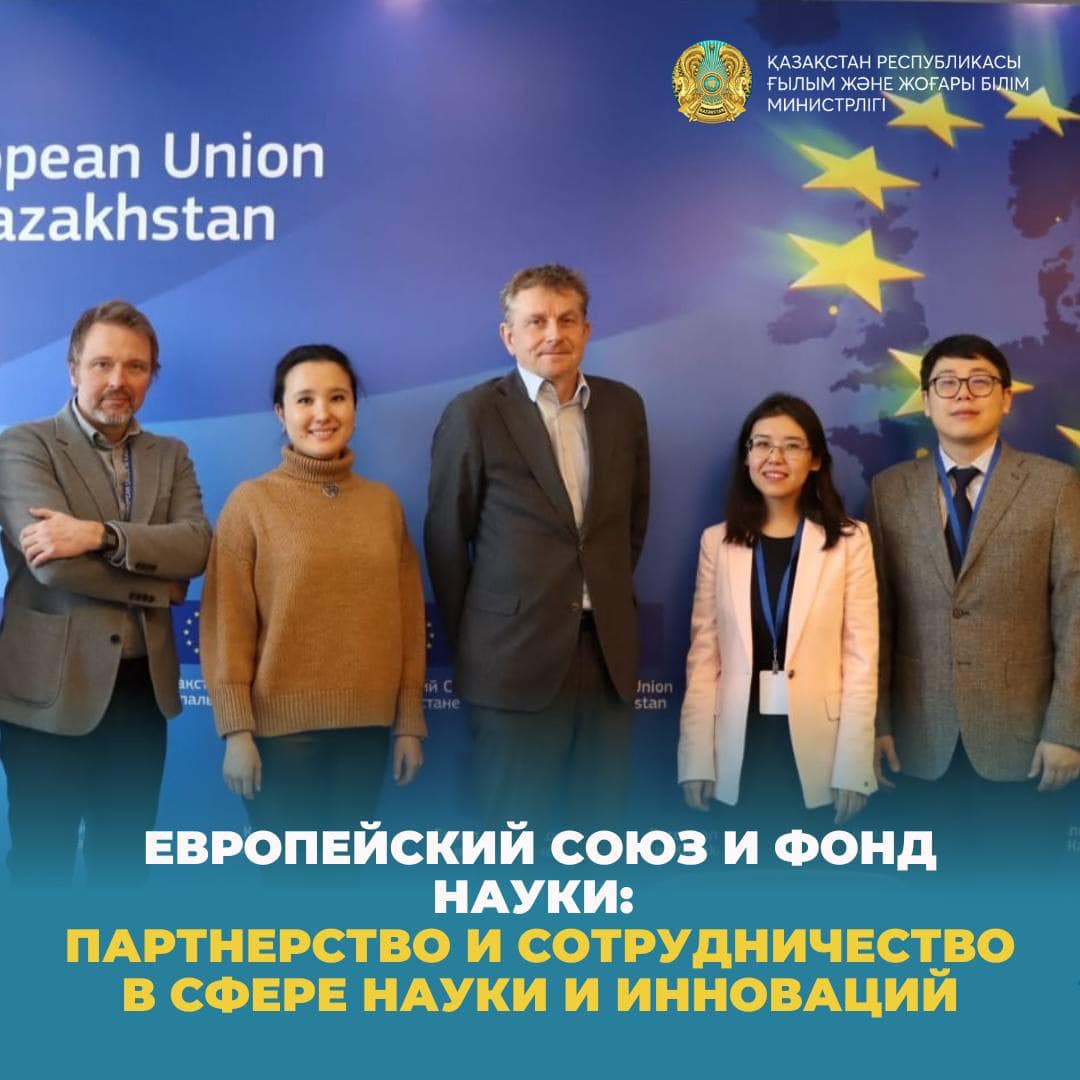 фонд европейского союза. европейский союз союз. фонд европейского союза. флаг совета европы. фонд европейского союза.