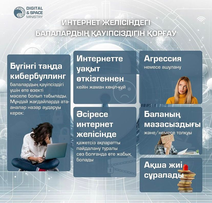 Отбасында бір реттік жыныстық қатынас