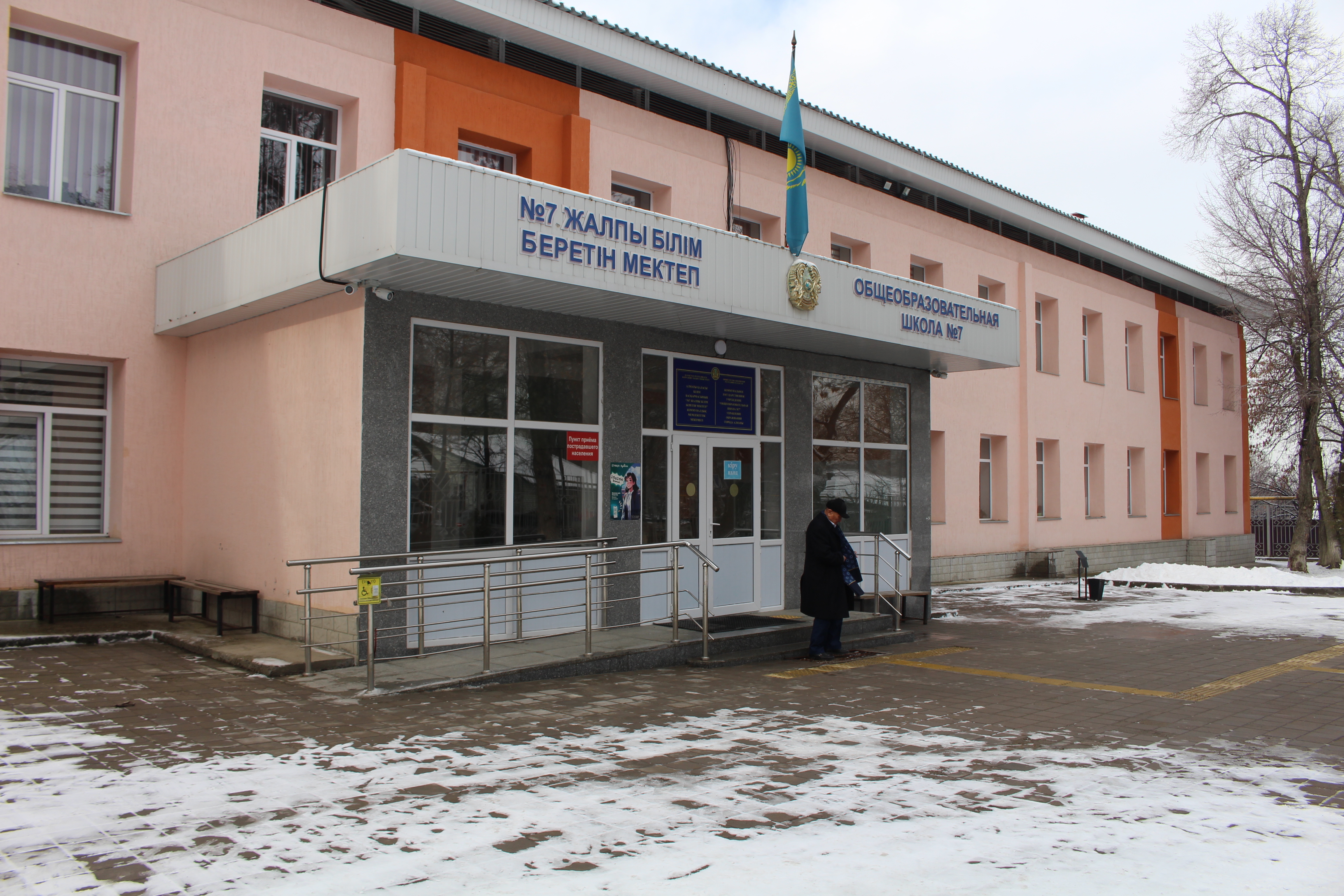 В Медеуском районе работают 76 пунктов сбора населения