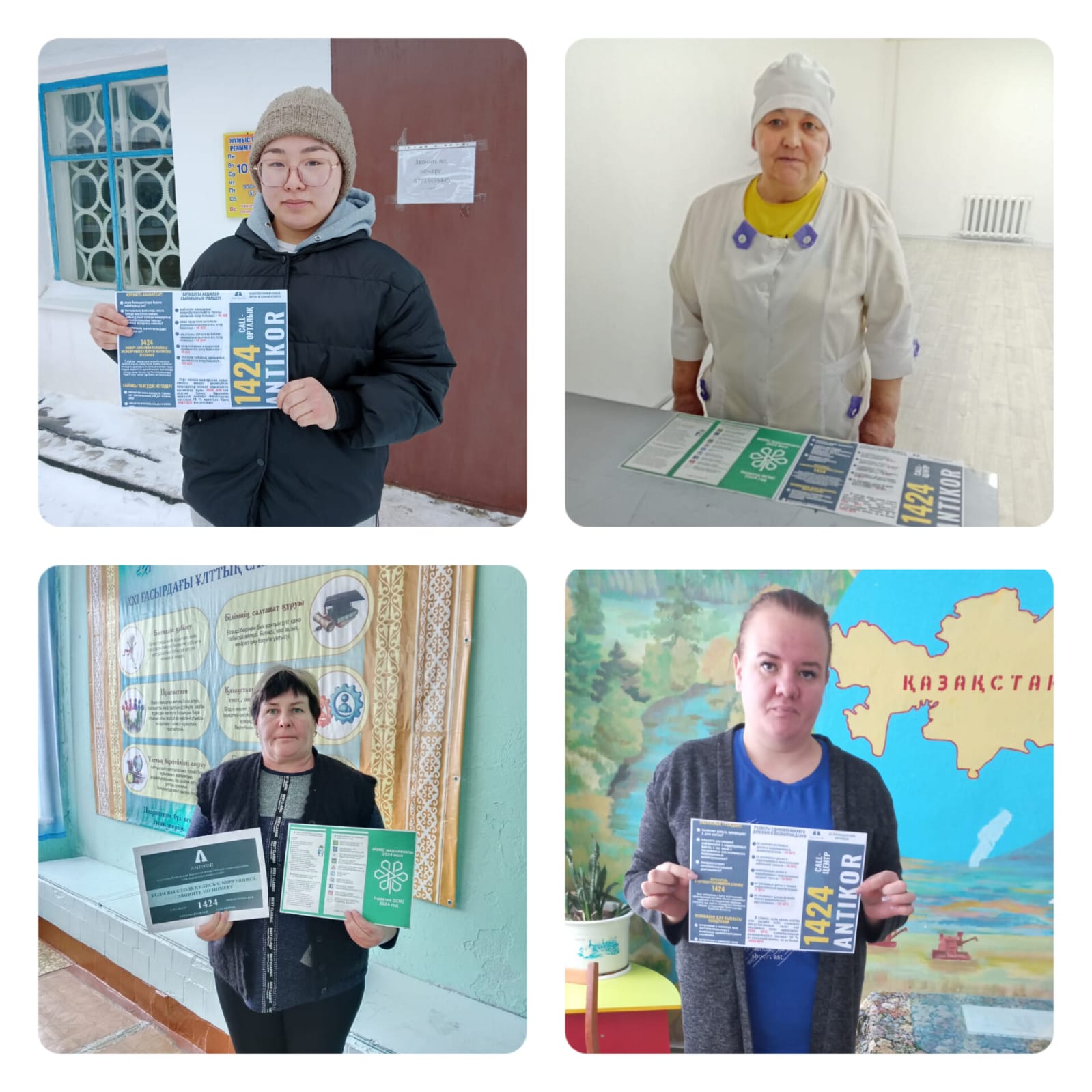 Разъяснительная работа по противодействию коррупции