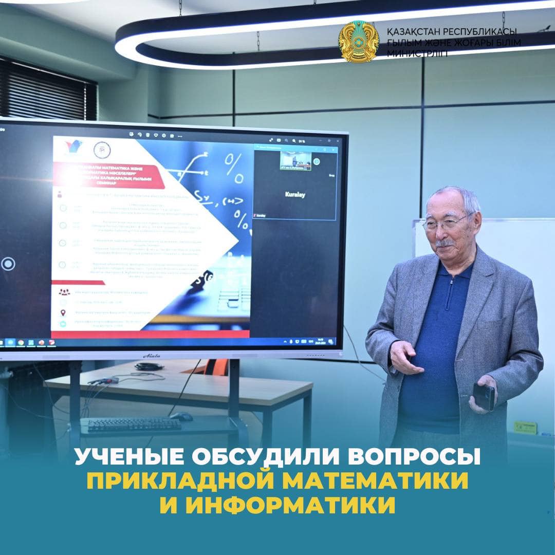 Максимальное значение информатика. Максимальное значение информатика
