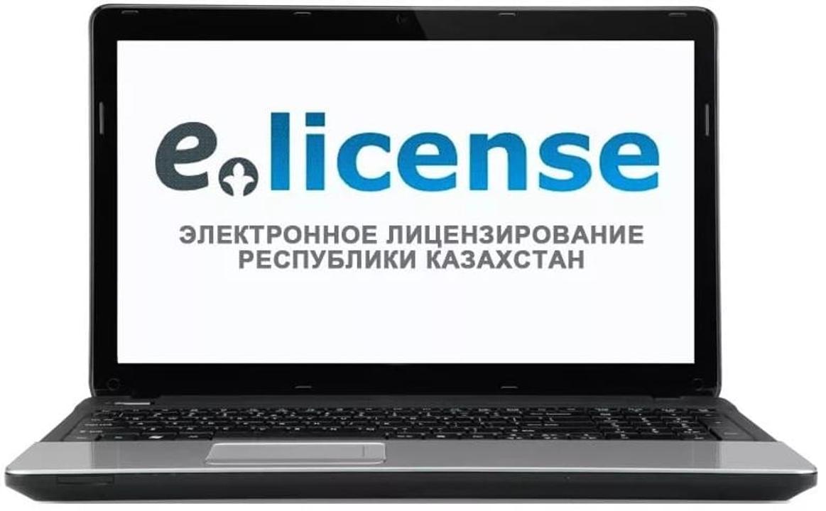 eLicense.kz порталында дезинфекция, дезинсекция, дератизация бойынша қызметтерге лицензияны алуға болады