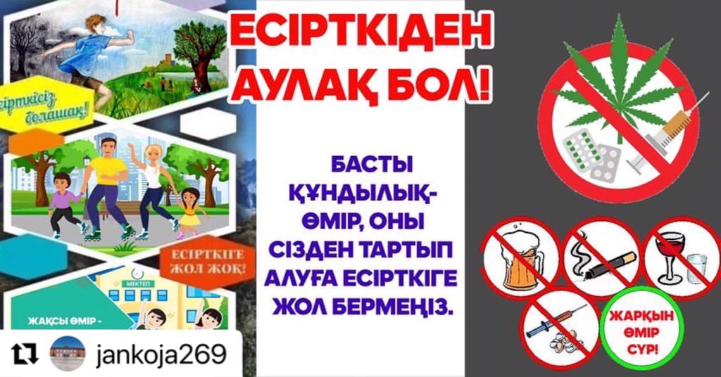 Стадиондағы трибуналардың артында қоғамдық секс
