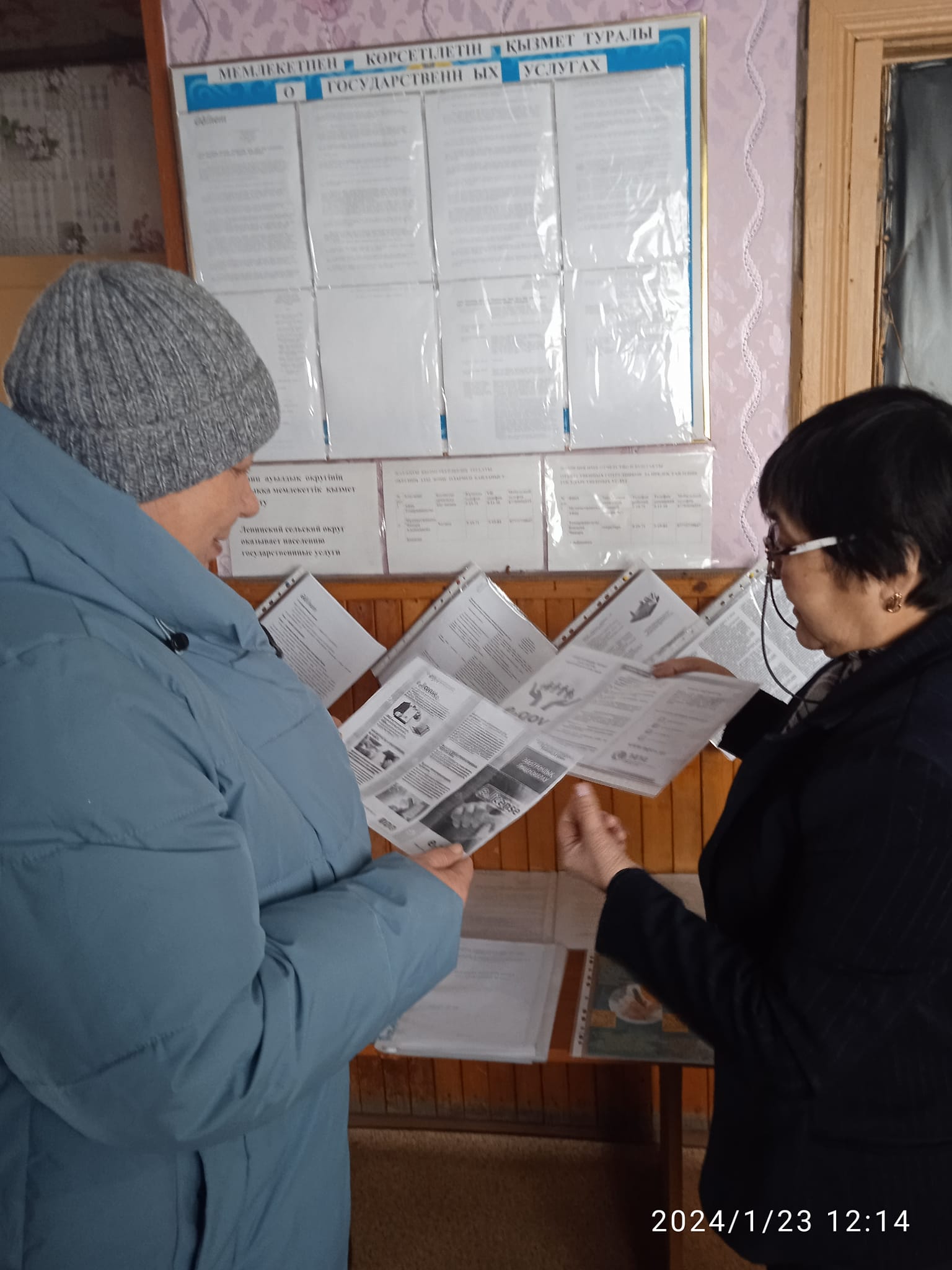 Вручение брошюры об оказание государственных услуг КГУ Аппарат акима Ленинского сельского округа Тимирязевского района СКО