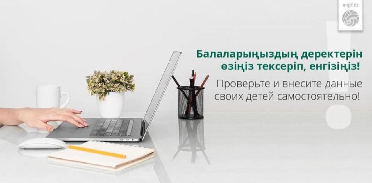 Ошибка проверьте правильность введенных данных