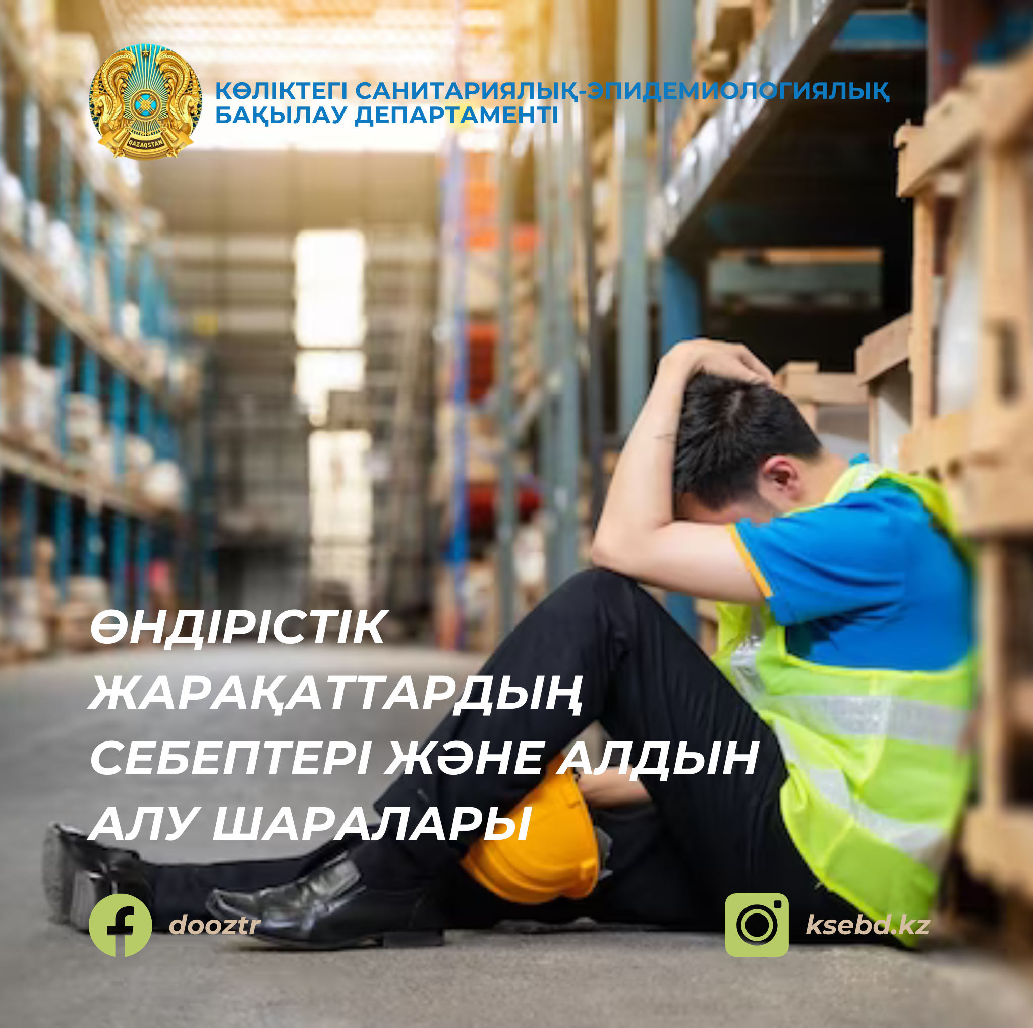 Транссексуалдар сперматозоидтарындағы фотосуреттерді жұлып алады