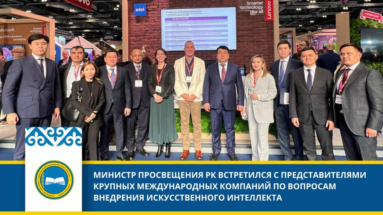 тренды цифрового образования. цифровая трансформация государства. тенденция цифровизации образования. тренды цифровой трансформации. тенденция цифровизации образования.