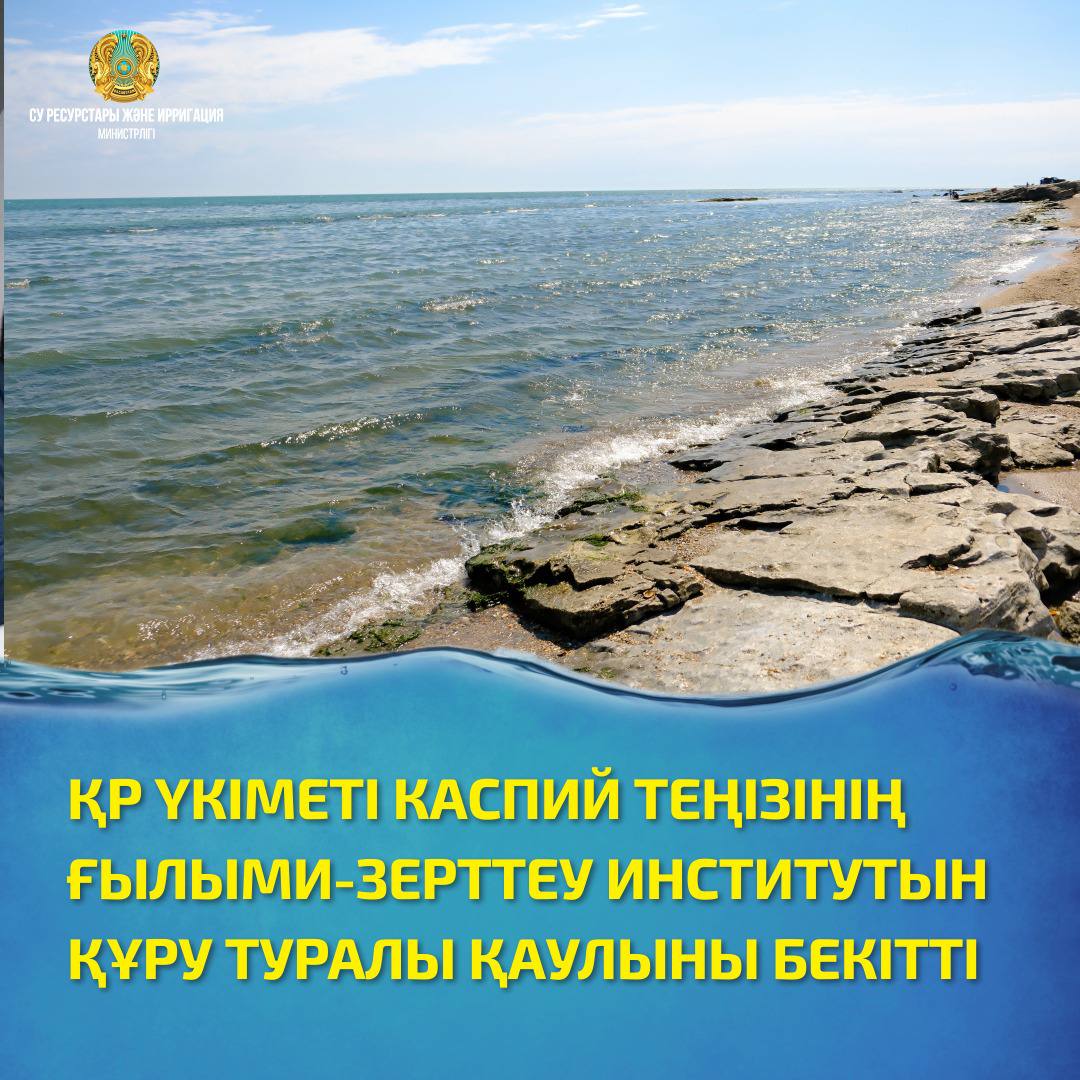 Орыс эротикалық театры