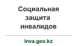Cоциальная защита лиц с инвалидностью