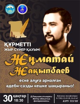 Апай, шеше, әпке, енемен келісіп жыныстық қатынас