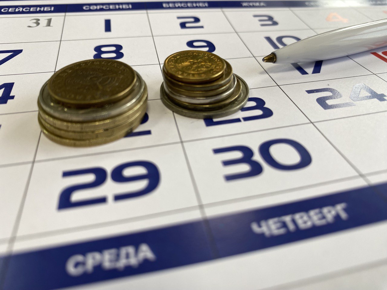 75 предпринимателям столицы возвращено  свыше 2,3 млн. тенге