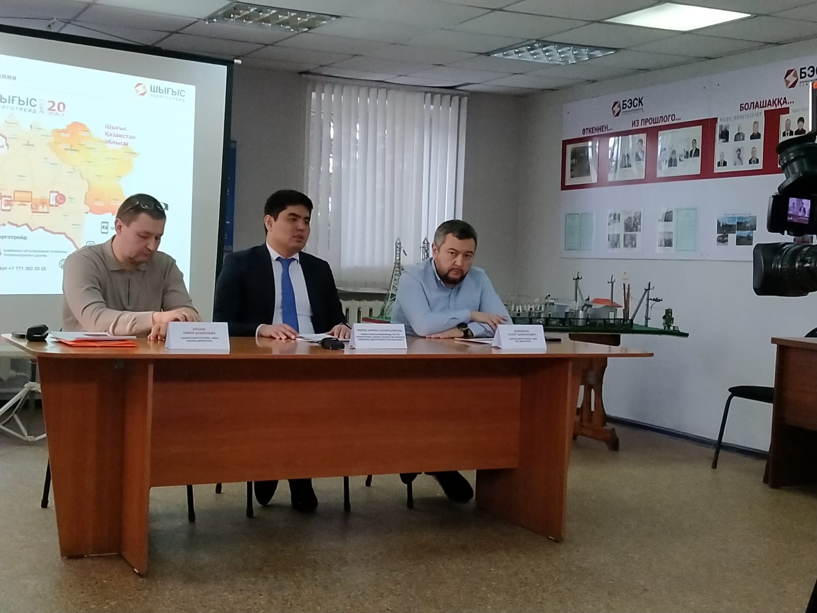 В селе Меновное прошло публичное слушание по уведомлению ТОО «Шыгысэнерготрейд»