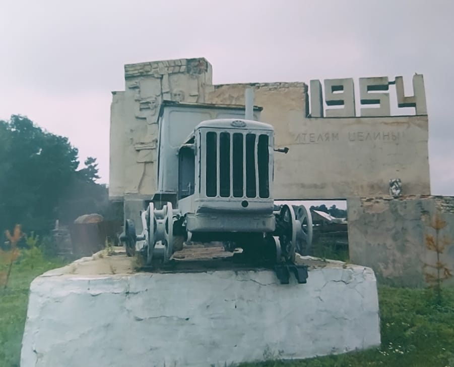 2024 год ознаменование 70 летим освоение залежных земель