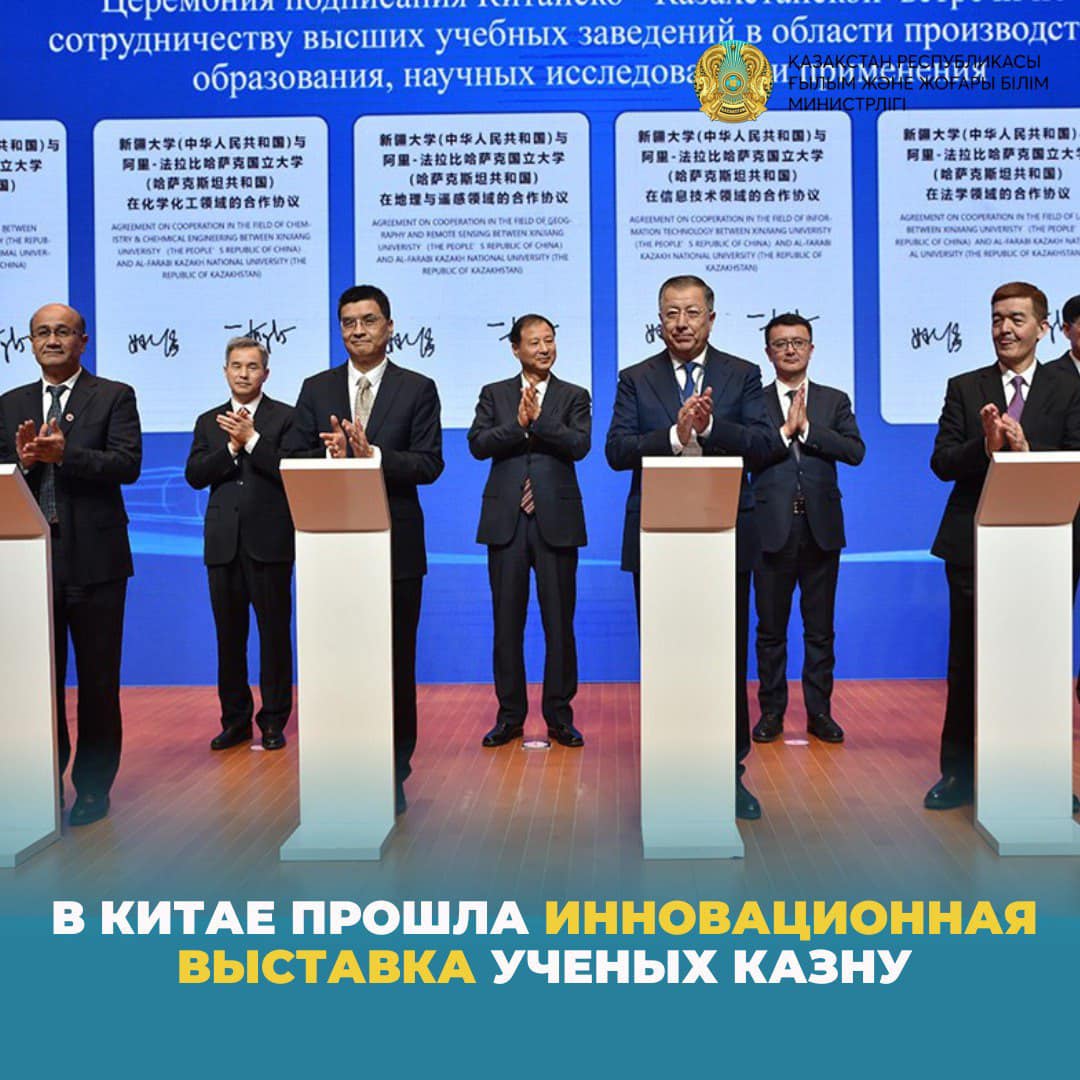 В Китае прошла инновационная выставка ученых КазНУ