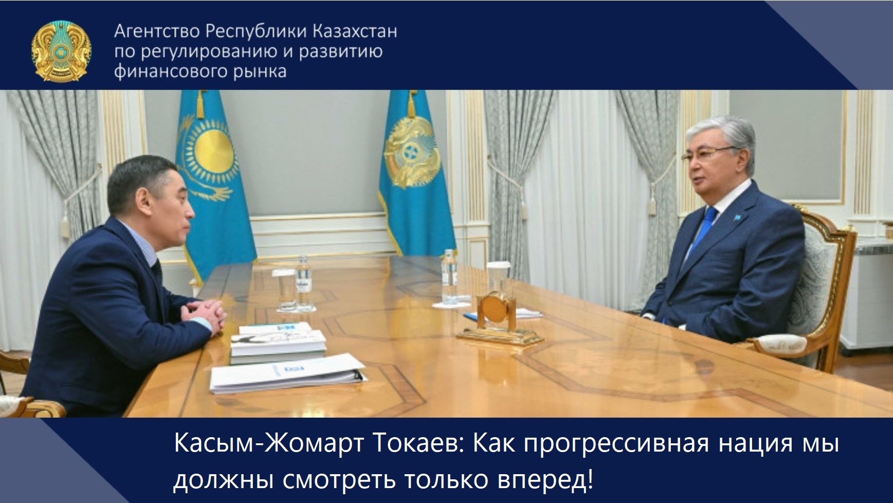 Заседания цб по ключевой 2024 году график