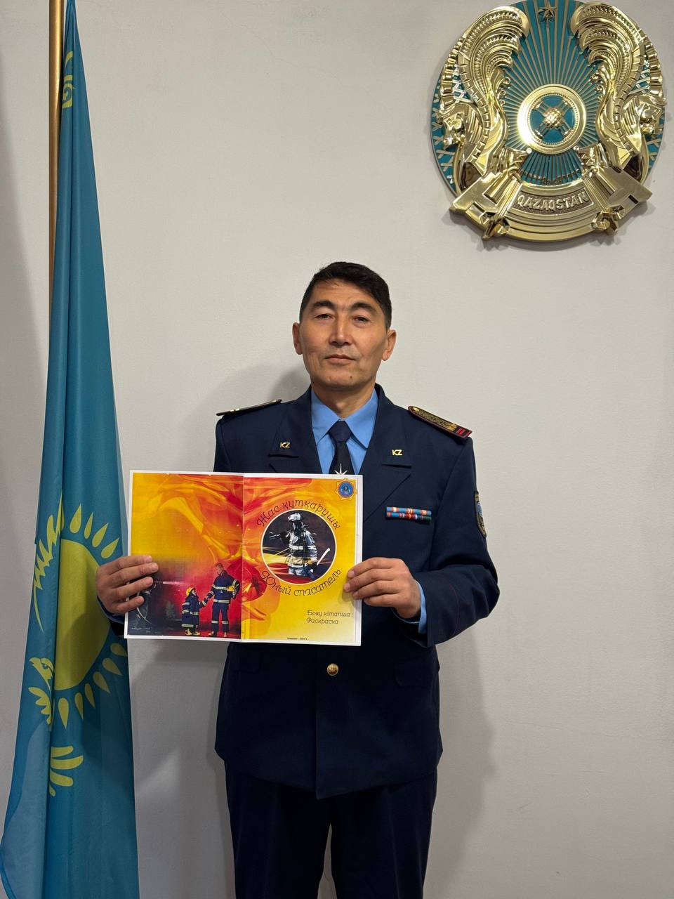 Сотрудник ДЧС Туркестанской области создал книжку-раскраску «Юный спасатель»