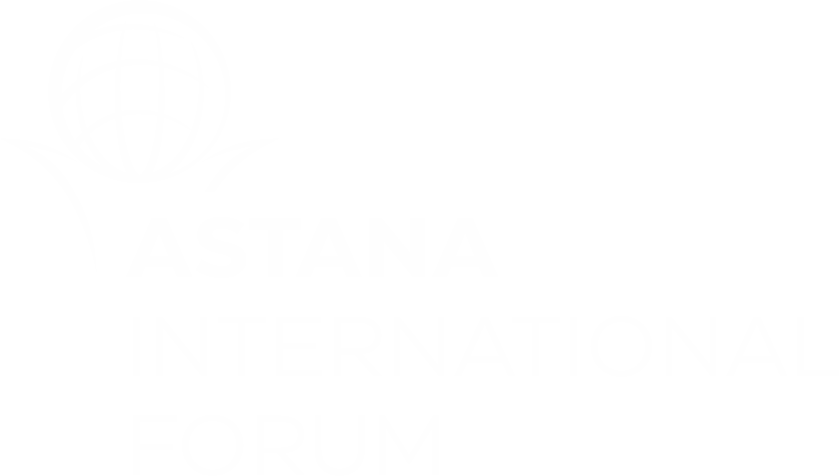 Astana International Forum