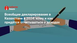 Более 90 тысяч жителей ВКО будут сдавать декларацию в этом году.