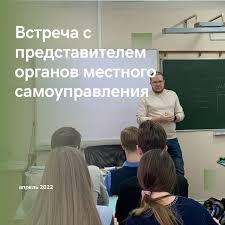 Встреча акима района с представителями местного самоуправления