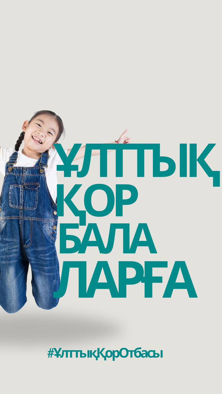 Трансперемді қараңыз