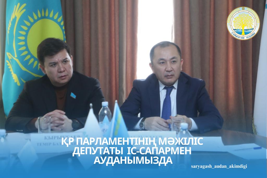 ҚР ПАРЛАМЕНТІНІҢ МӘЖІЛІС ДЕПУТАТЫ ІС-САПАРМЕН АУДАНЫМЫЗДА