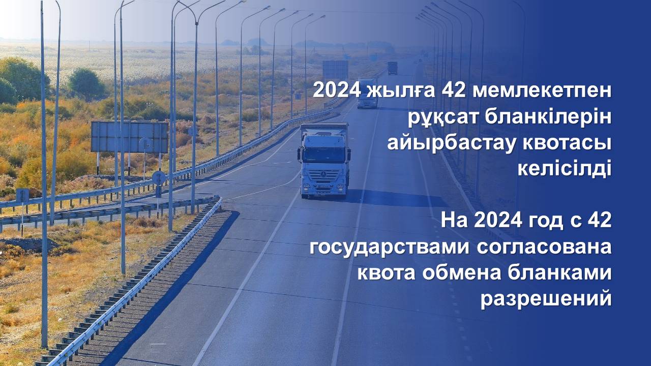 Разрешение уполномоченного органа