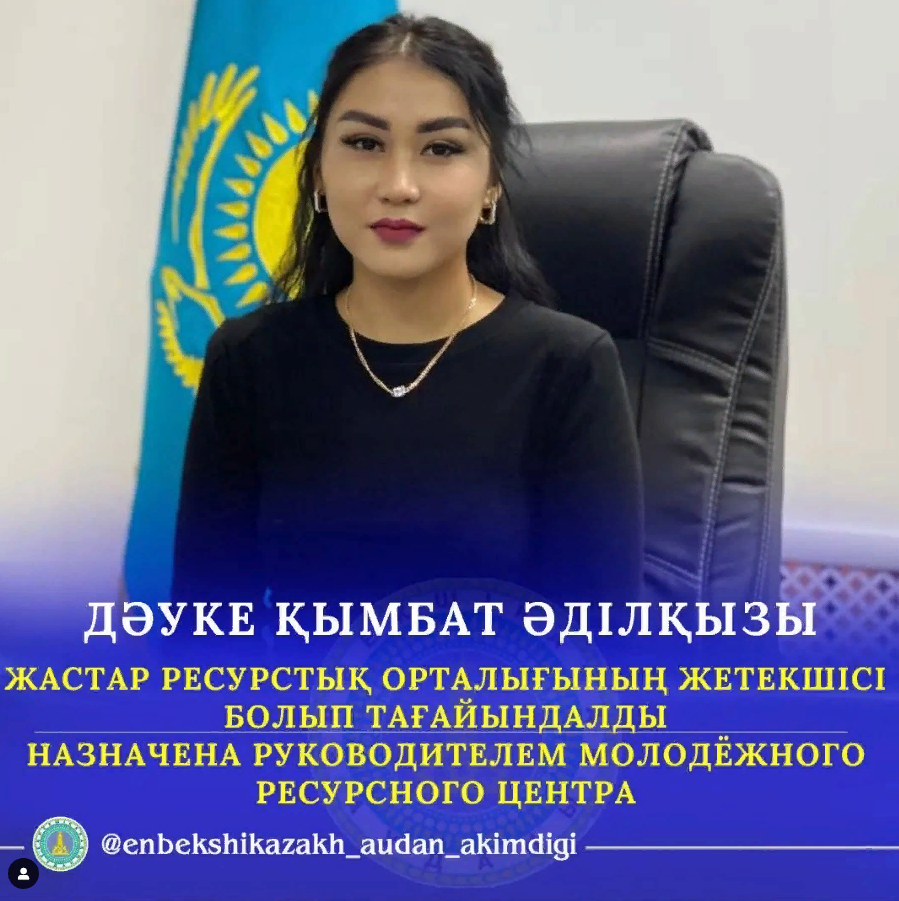 Жыныс мүшесіндегі құрысулардағы оргазм