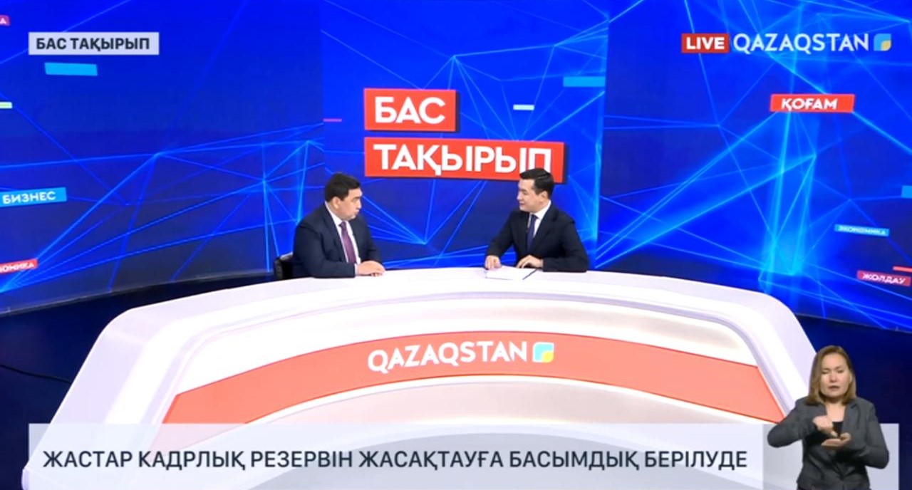 Страницу программы