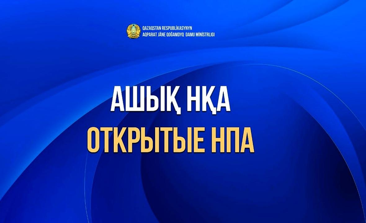 О внесении изменений в решение Темирского районного маслихата от 31 октября 2023 года № 88 «Об утверждении Правил оказания социальной помощи, установления ее размеров и определения перечня отдельных категорий нуждающихся граждан в Темирском районе»