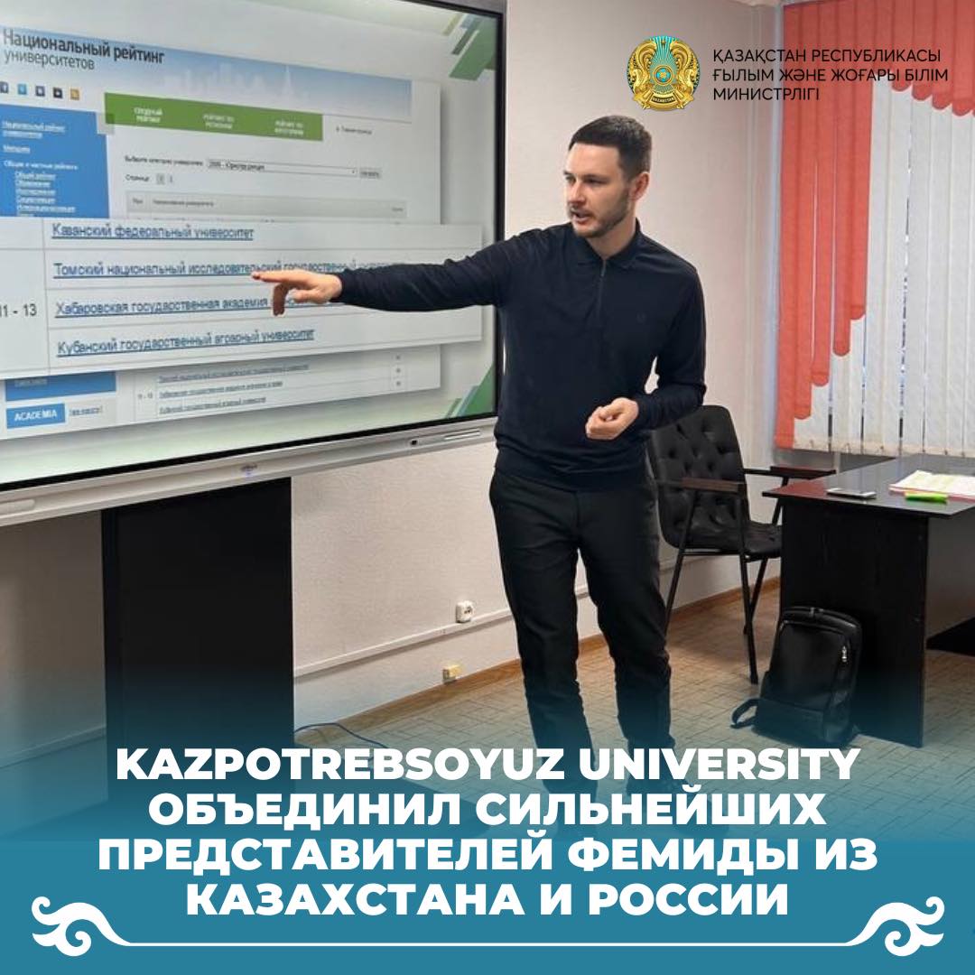 Сильный казахстан