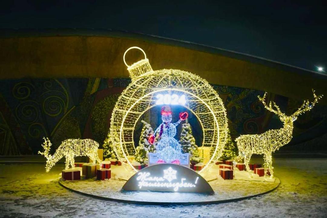 Центральный каток
