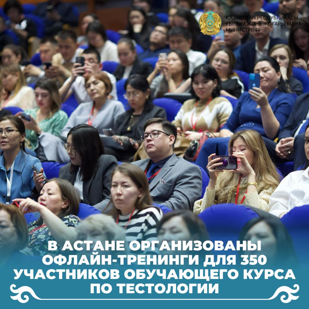 Этап данных для обучения