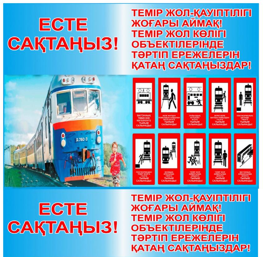 Кекіргенге дейін жұтыңыз