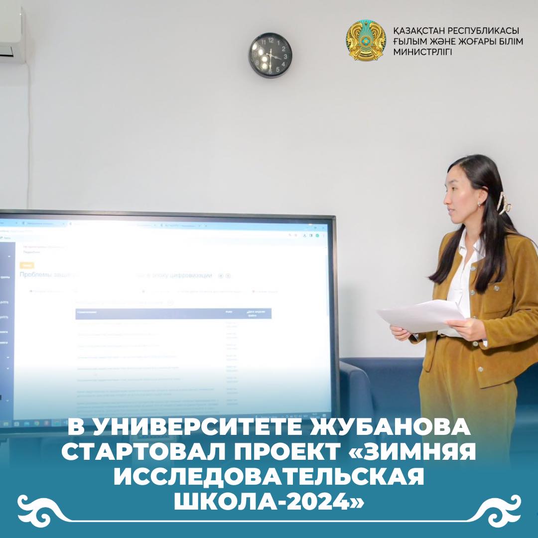 Направить на курсы повышения квалификации
