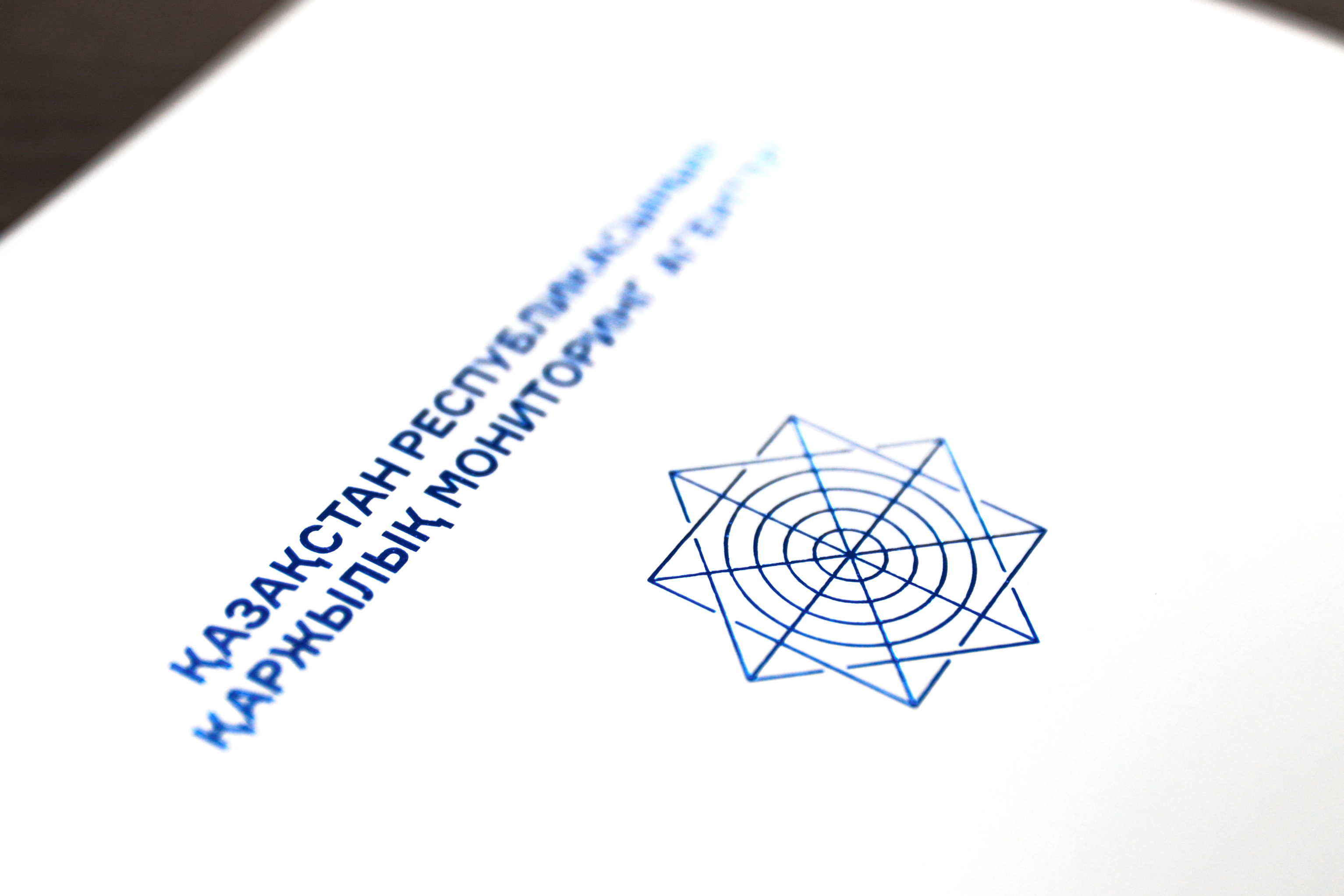 #кілтсөз# Мақаланың веб-парағы - Өкілеттік тізілімі